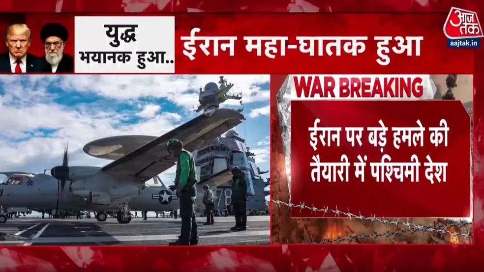 western countries to attack iran together 