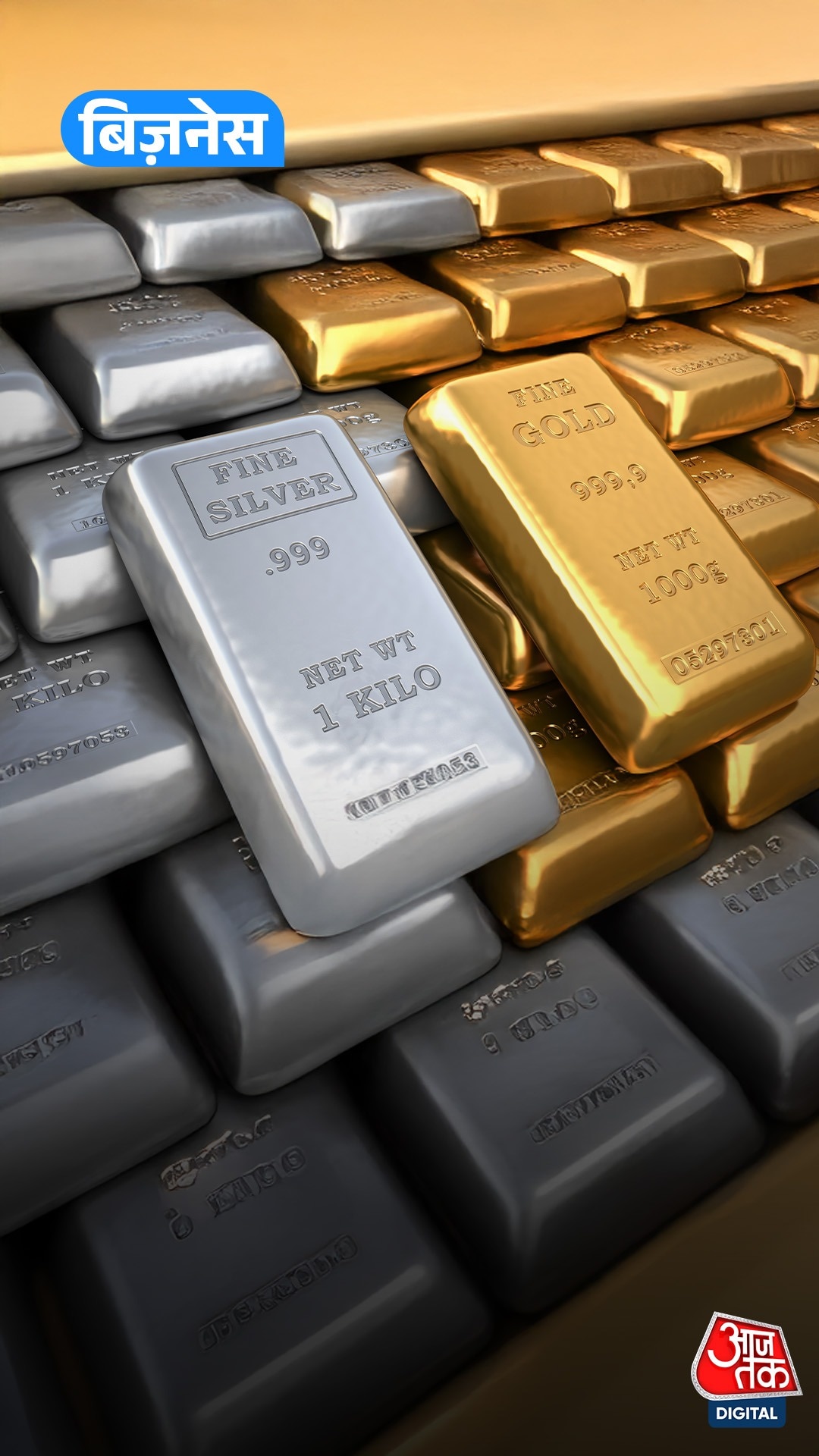 मिडिल ईस्ट में तनाव के बीच Gold-Silver ने पकड़ी रफ्तार