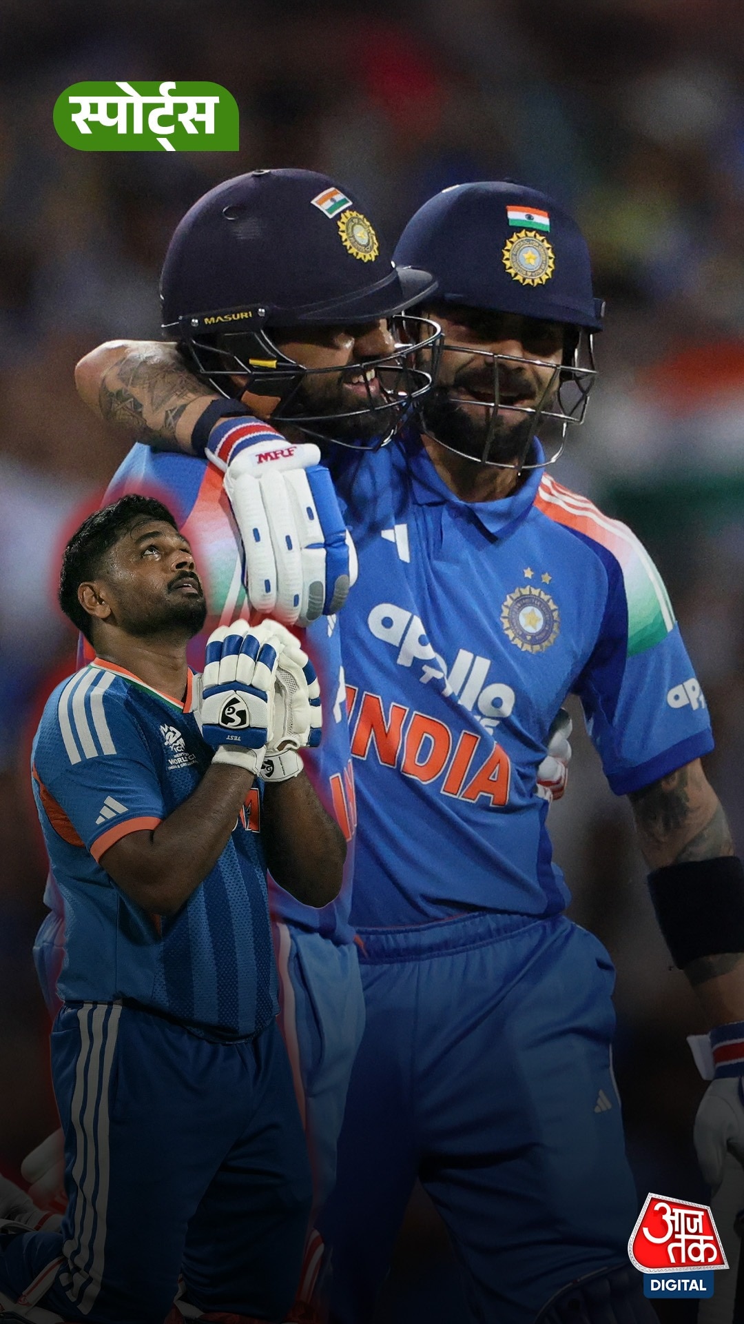 Sanju Samson emotional