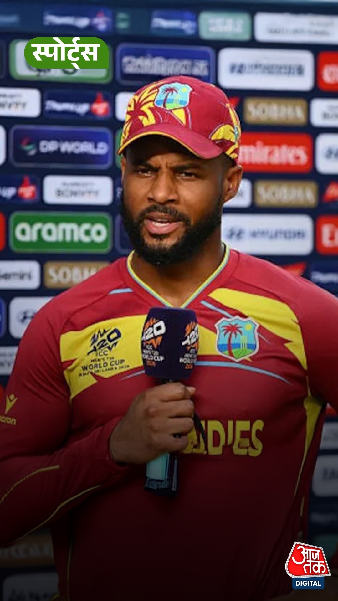 India से हार के बाद West indies के कप्तान का फूटा गुस्सा