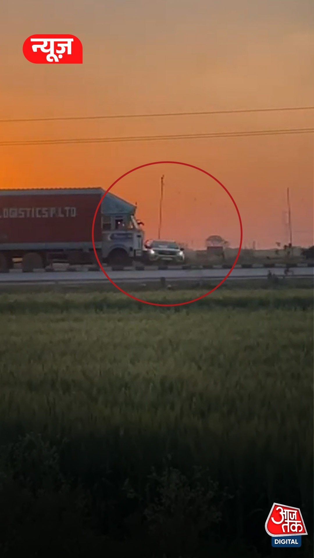 ट्रक ने कार को 1.5 KM तक घसीटा