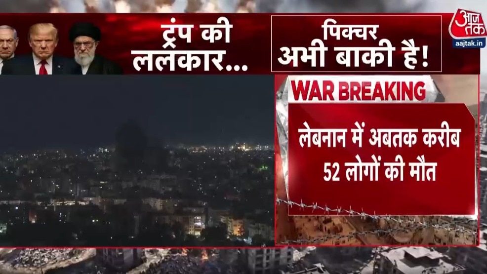 israel attack on berut at hezbollah controlled cities