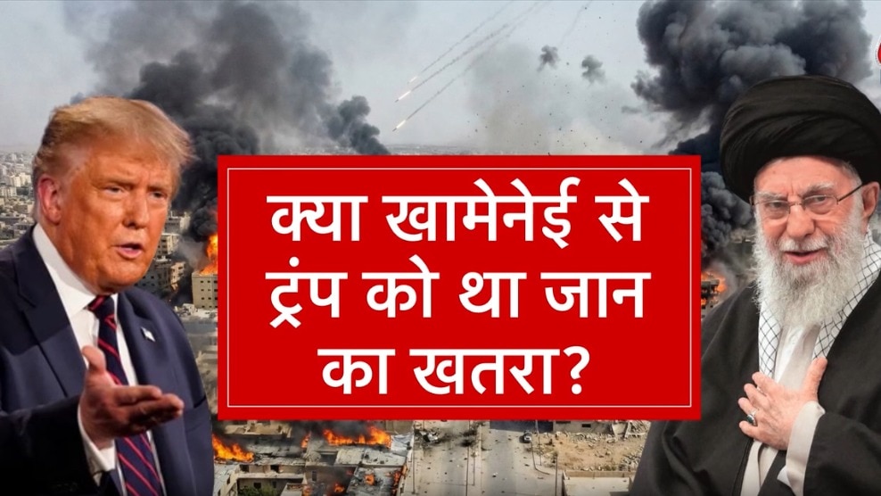 khamenei planning death of trump