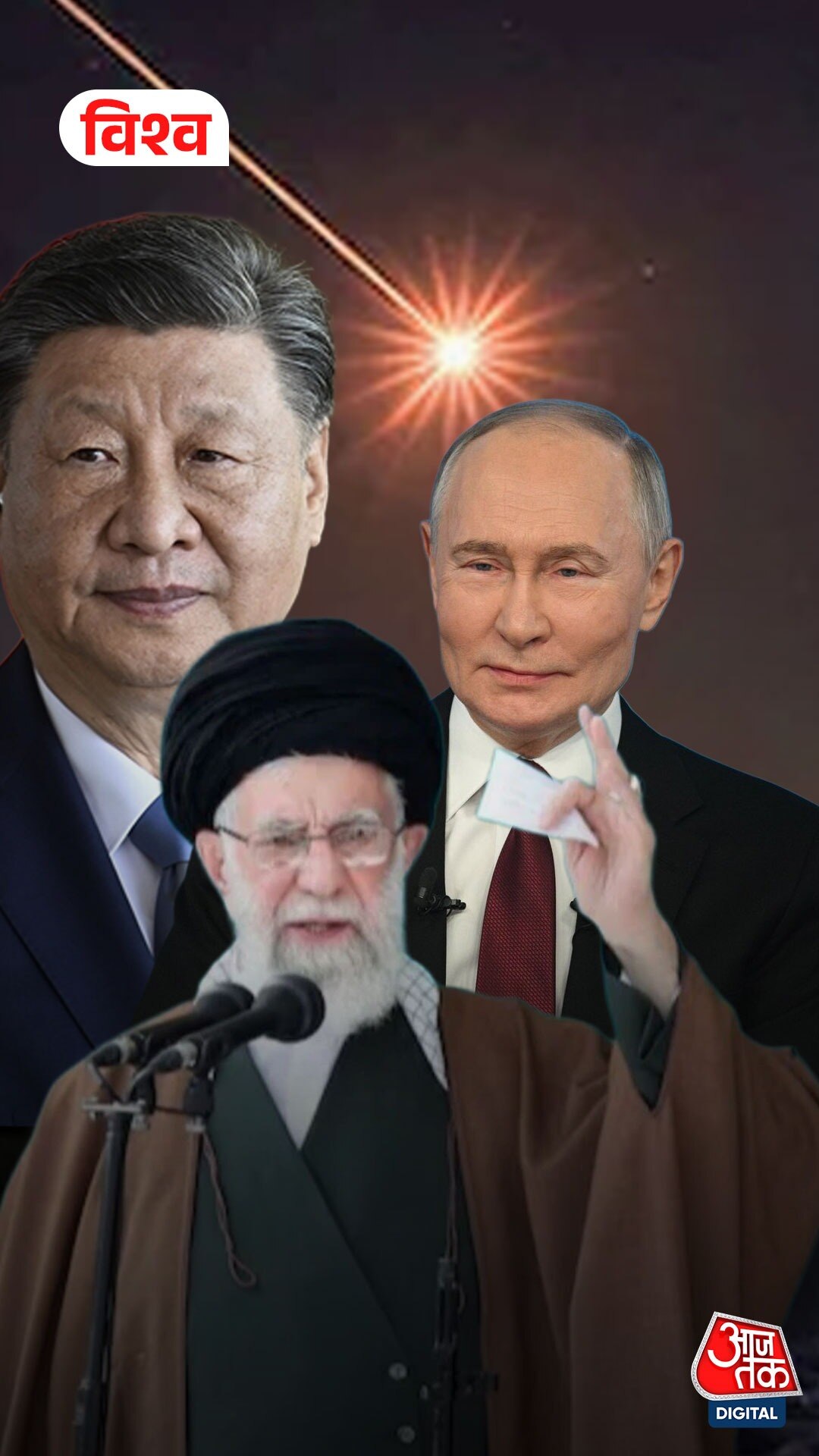 xi jinping, Vladimir putin, Ali Khamenei