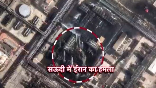 Ras Tanura oil refinery satellite images