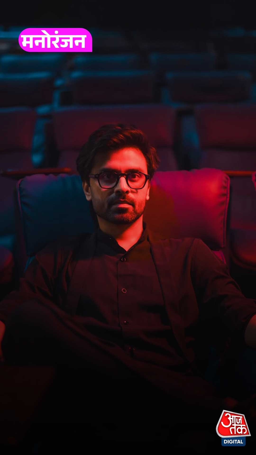 ‘Dalimb’ में पंचायत शो के सचिव जी का डार्क अवतार, पोस्ट किया फर्स्ट लुक