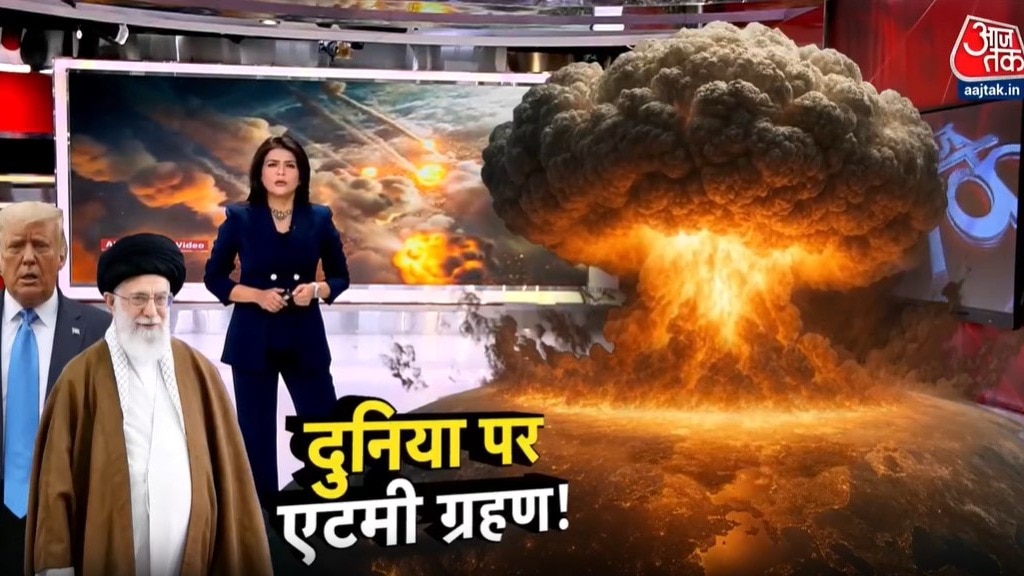 इजरायल-ईरान महायुद्ध के चौथे दिन के 5 बड़े अपडेट क्या? खबरदार में देखिए