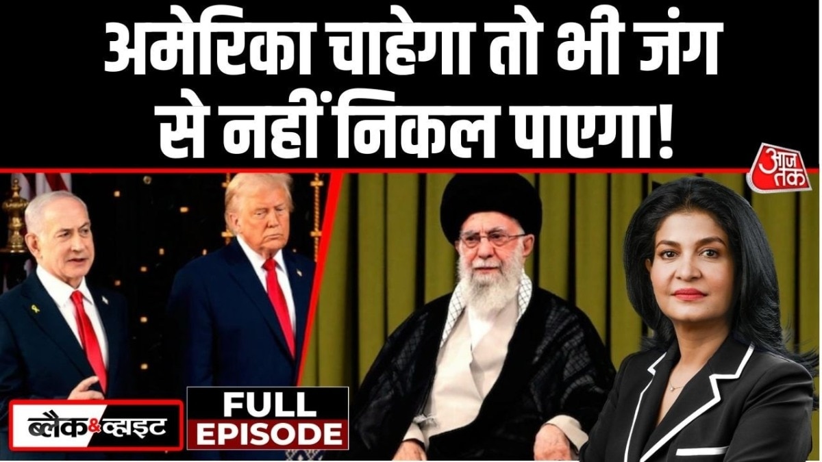 B&W Full Iran Israel US war