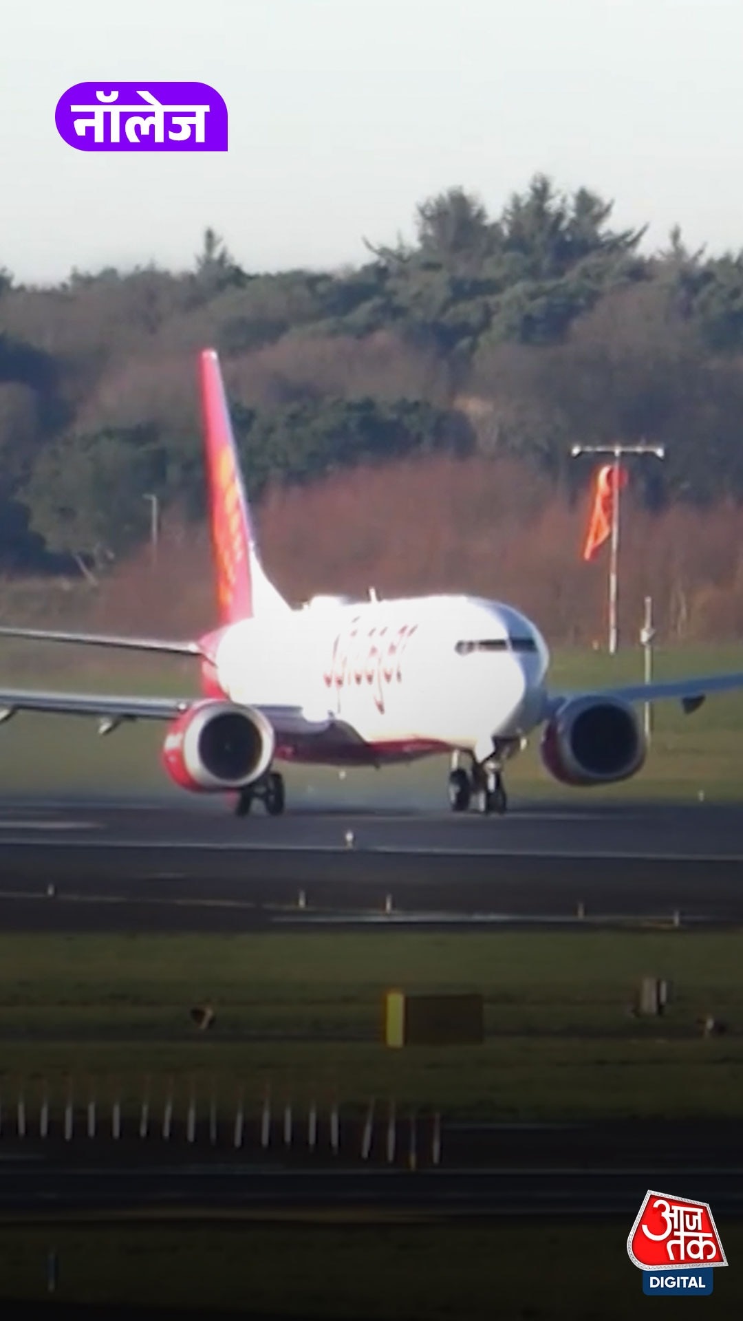 मिडिल ईस्ट संकट का असर: भारत में 180 फ्लाइट्स कैंसिल, Travel Advisory जारी