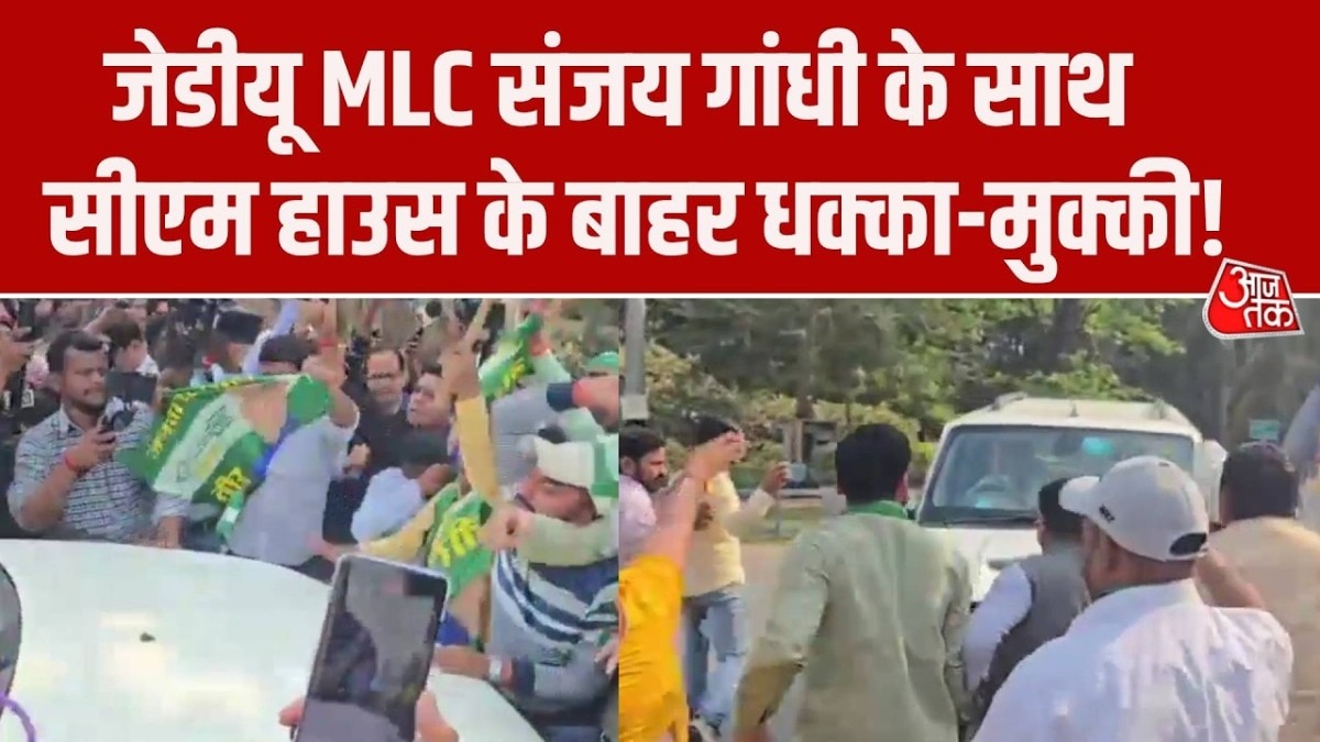 JDU MLC Sanjay gandhi 