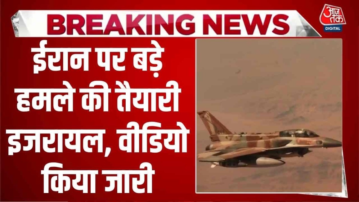 Israel IDF Air Force