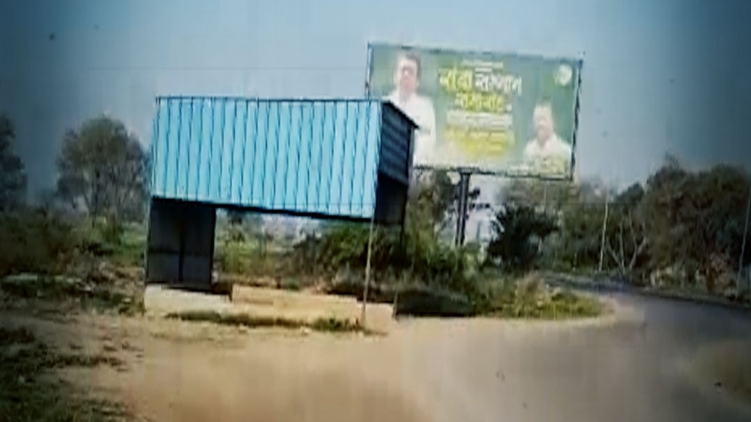 Baghpat CCTV  installed in women restroom