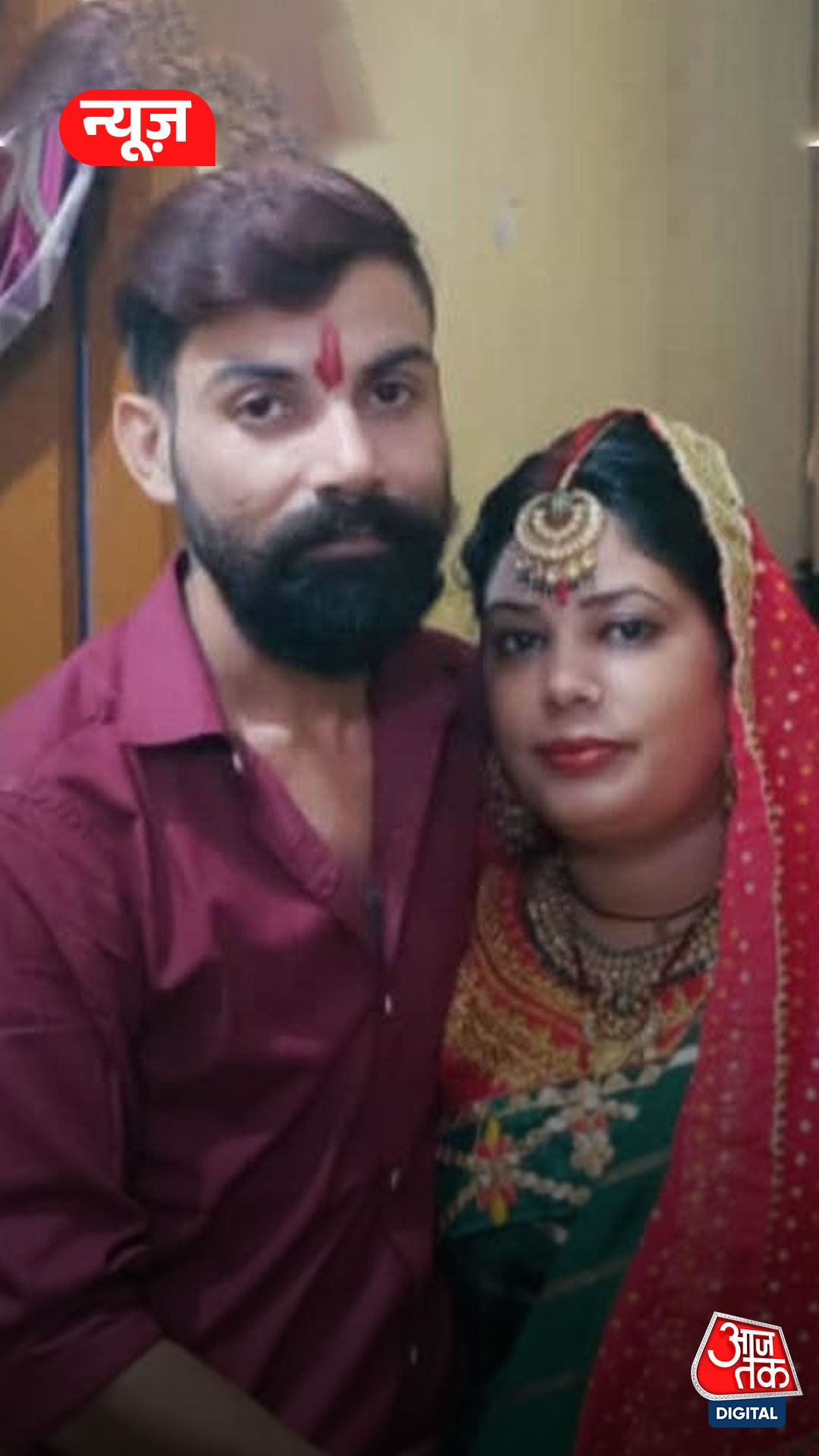  Man attacked wife to death in Shahjahanpur 