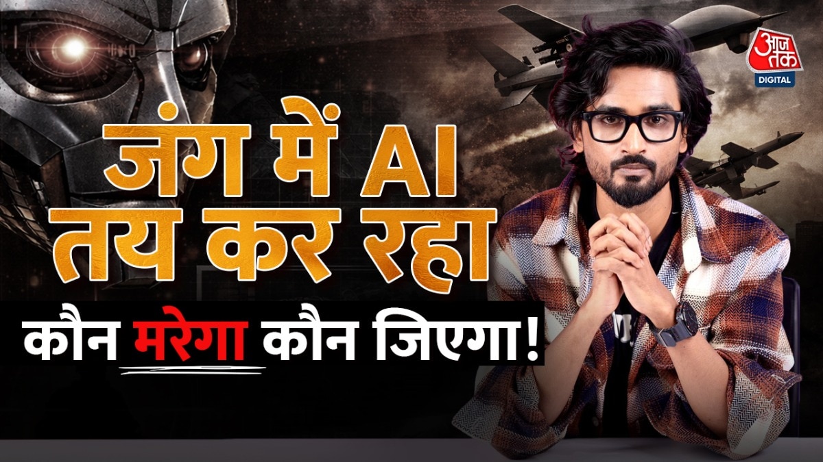 ai warfare iran, israel, america