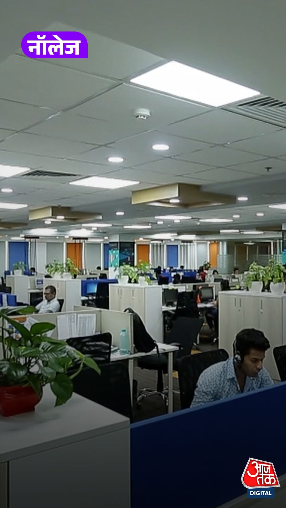 क्या नौकरी के साथ फ्रीलांस काम करना है गैर कानूनी? क्या कहता है नियम