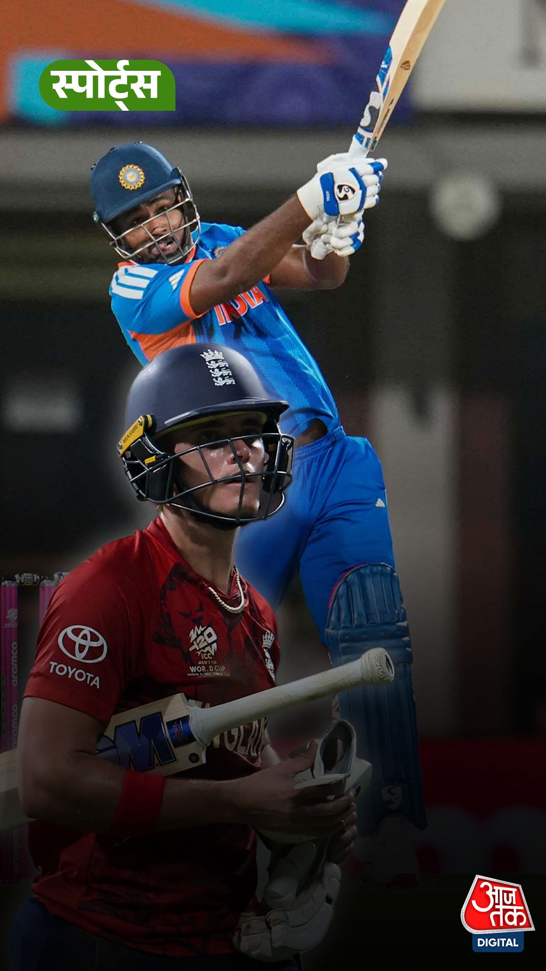 भारत फाइनल में: IND vs ENG सेमीफाइनल में रिकॉर्ड्स की बारिश