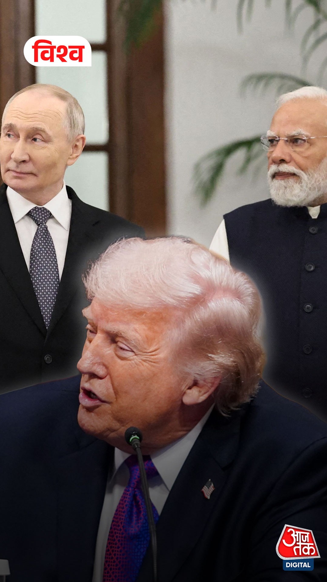 ईरान जंग के बीच रूस से तेल खरीदेगा भारत, US ने दी 30 दिन की छूट