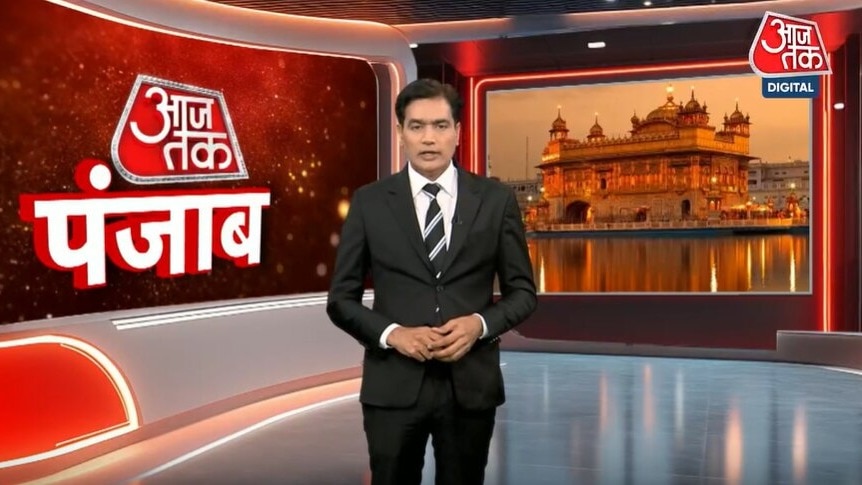 Punjab Aajtak Sayeed