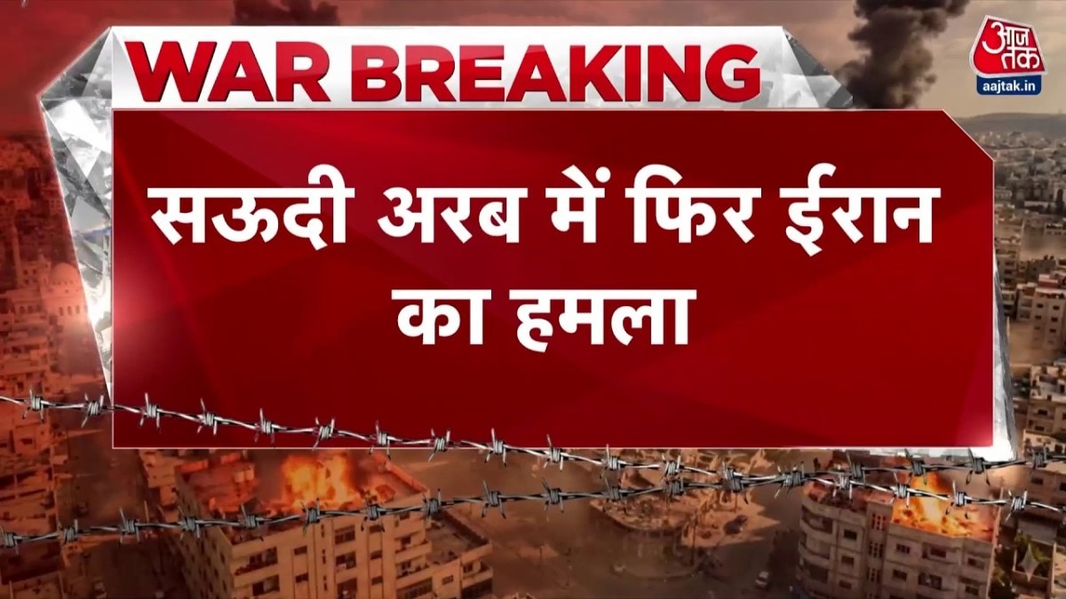 Iran fired cruise missile Saudi Arabia intercepted 