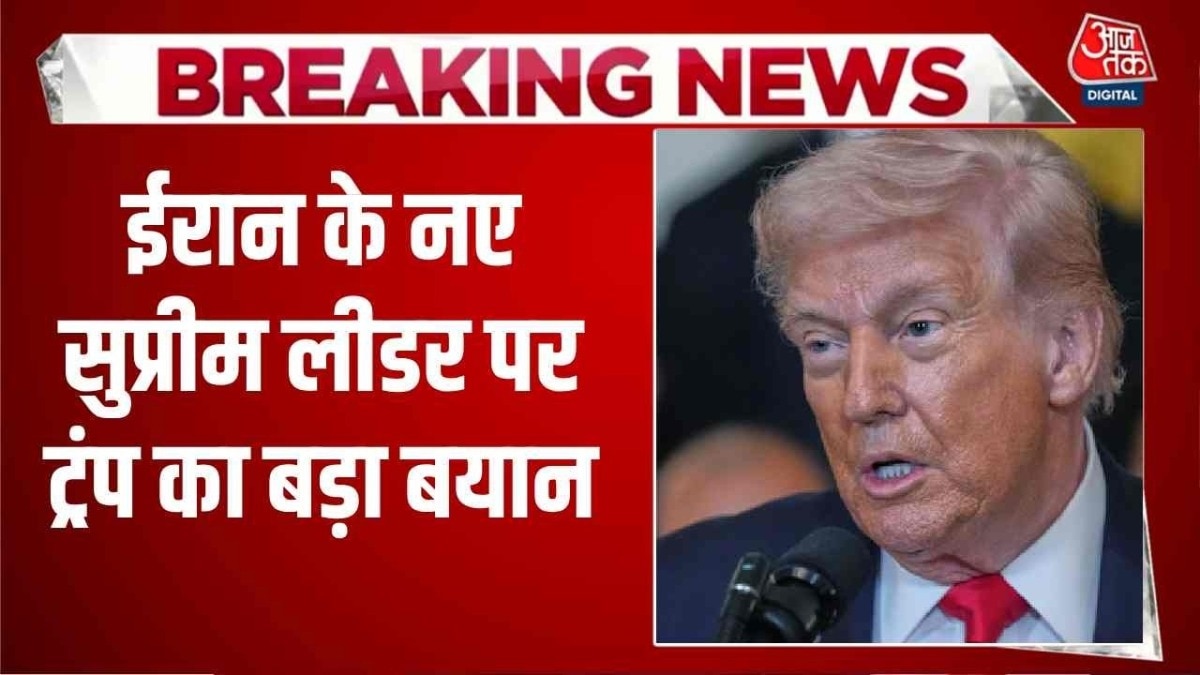 Trump on Iran Leader