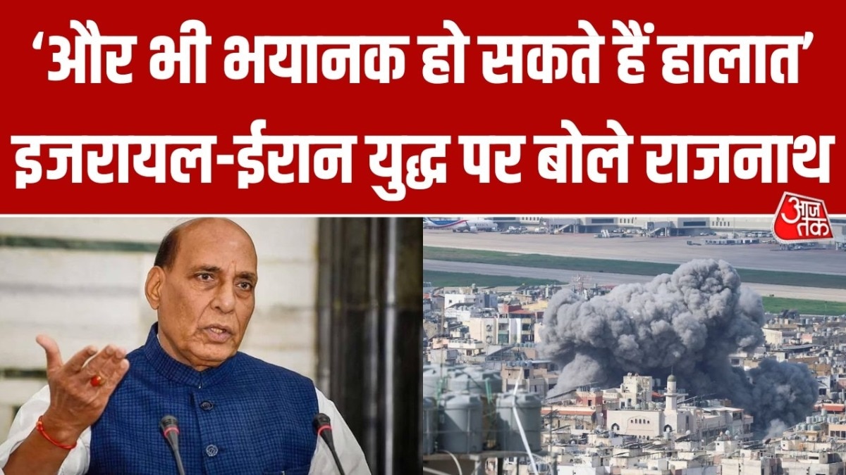 'म‍िड‍िल ईस्ट में और कठ‍िन होंगे हालात', राजनाथ स‍िंह ने जताई फ‍िक्र