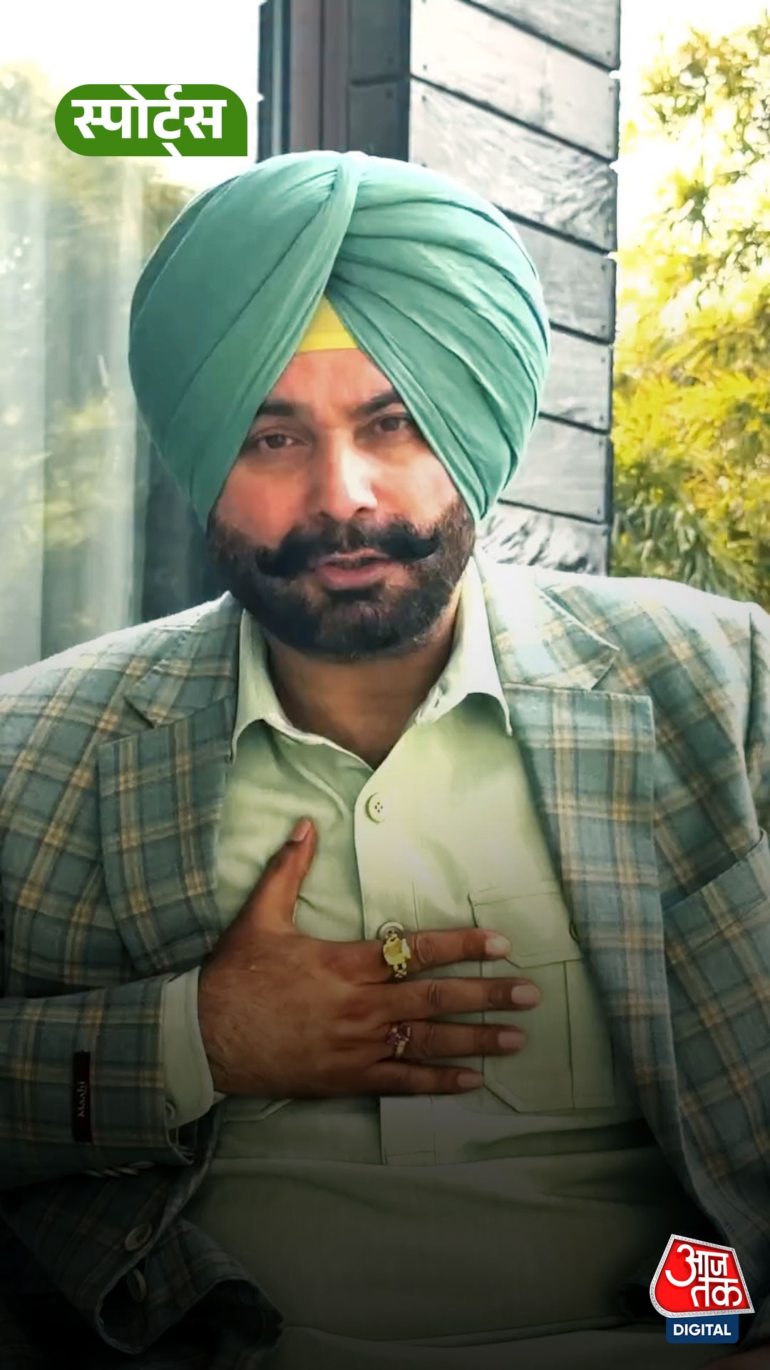 Navjot Singh Sidhu का मोहम्मद आमिर पर तंज, गलत भविष्यवाणी पर लगाई फटकार