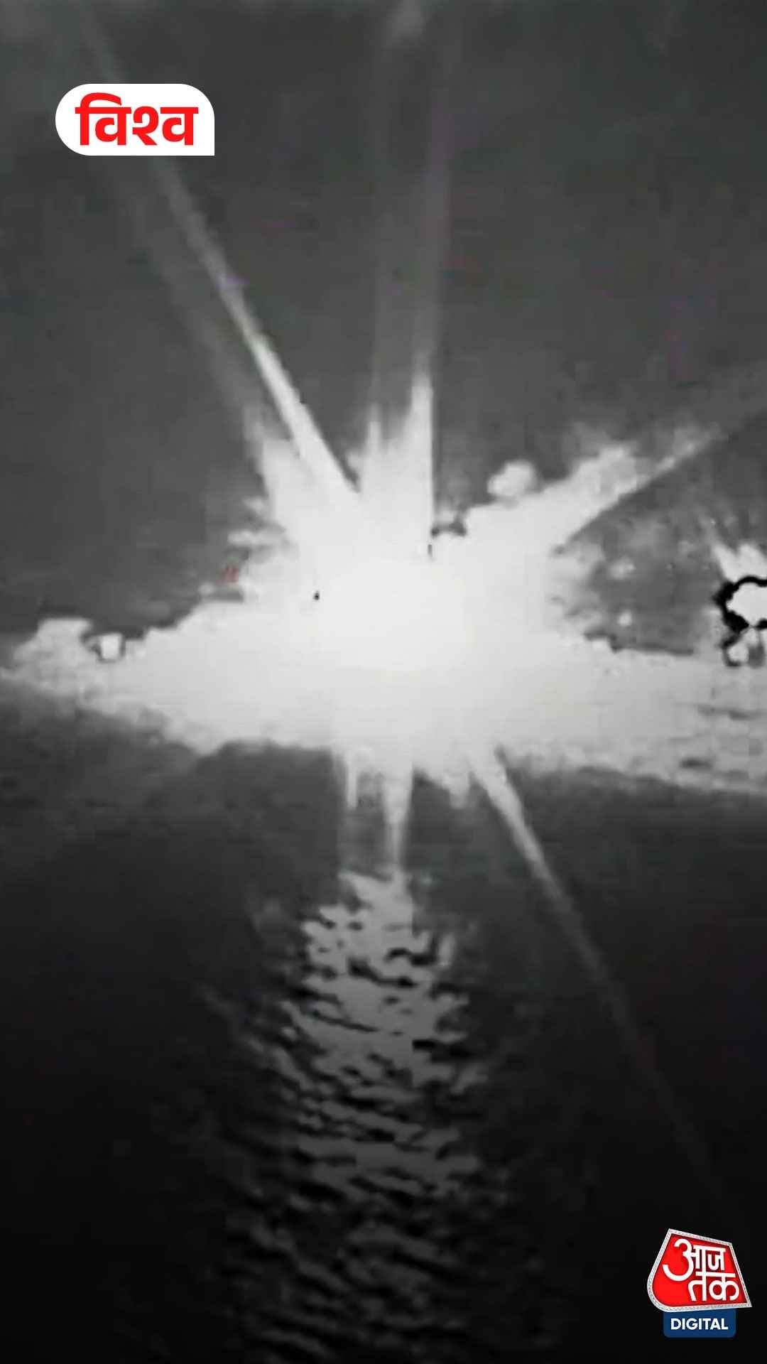 अमेरिकी सेना ने किया बड़ा खुलासा, कहा- हमने ईरानी नेवी के 30 जंगी जहाज डुबो दिए