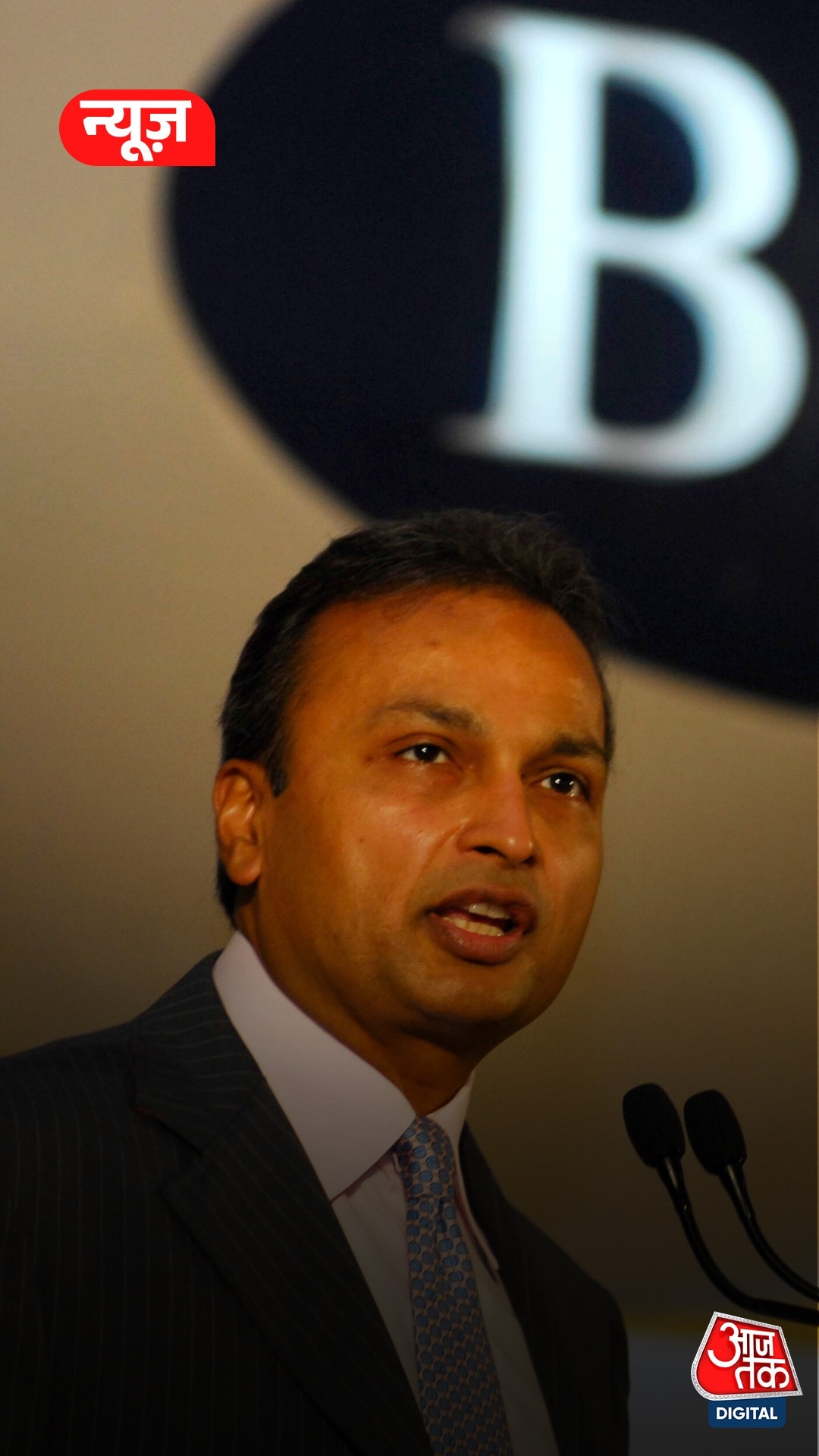 Reliance Power Case: अनिल अंबानी से जुड़ी कंपनियों पर ED की छापेमारी