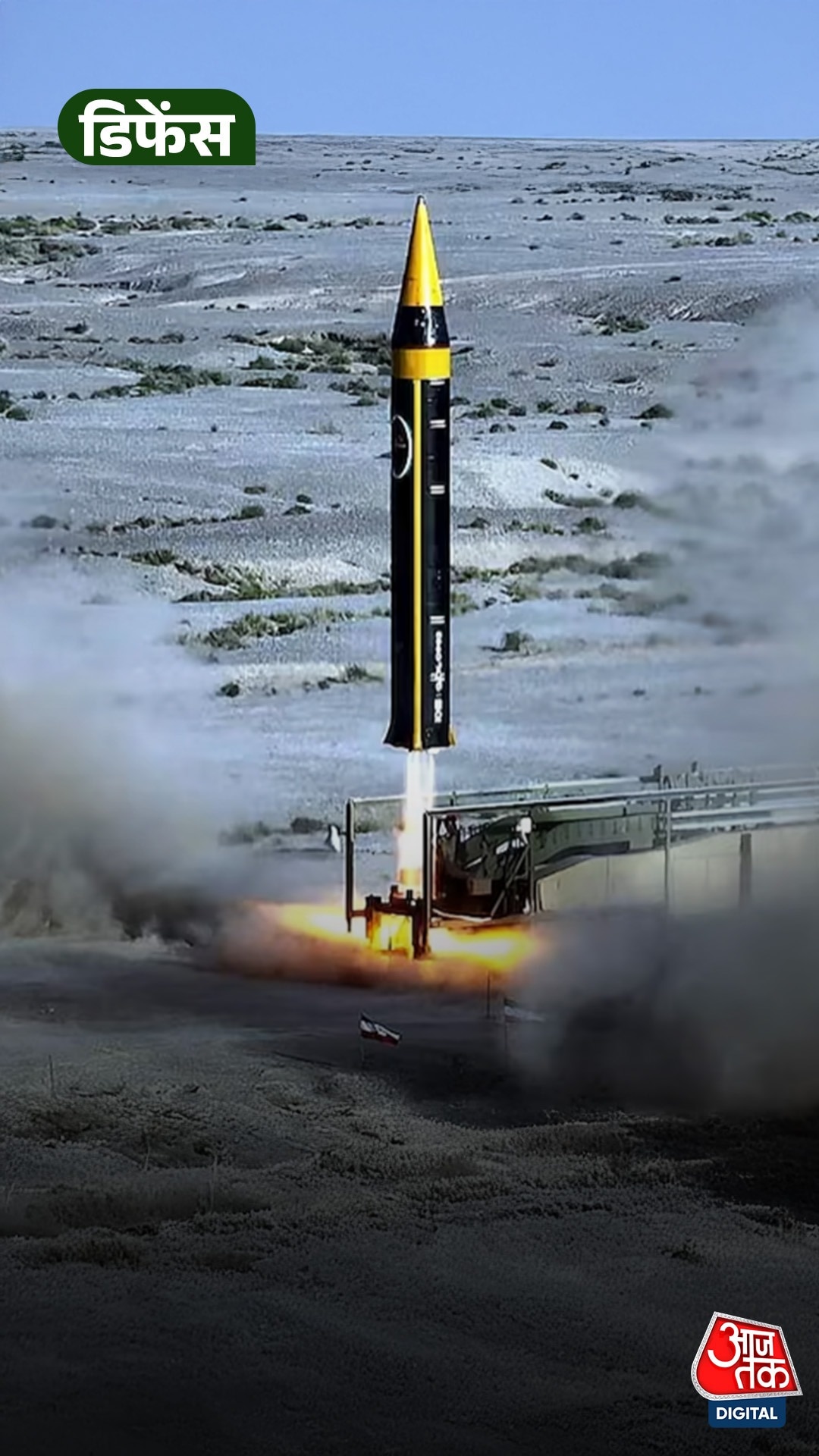 Iran launched khorramshahr-4 missile