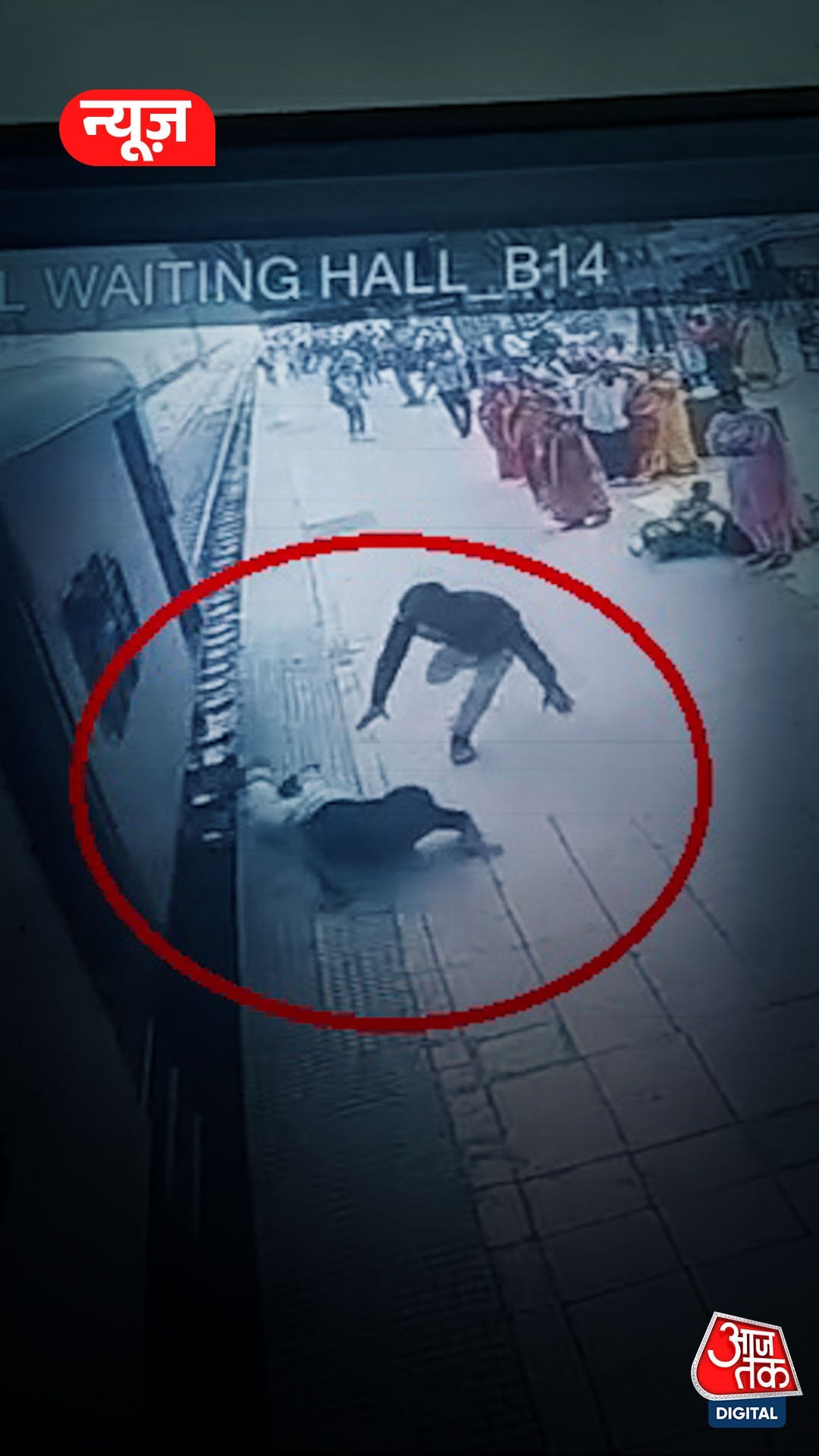 Begusarai man fall from catching running train