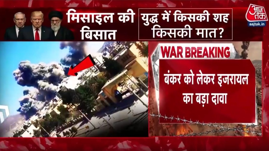 israel destroys bunker related to khamenei makes big claim