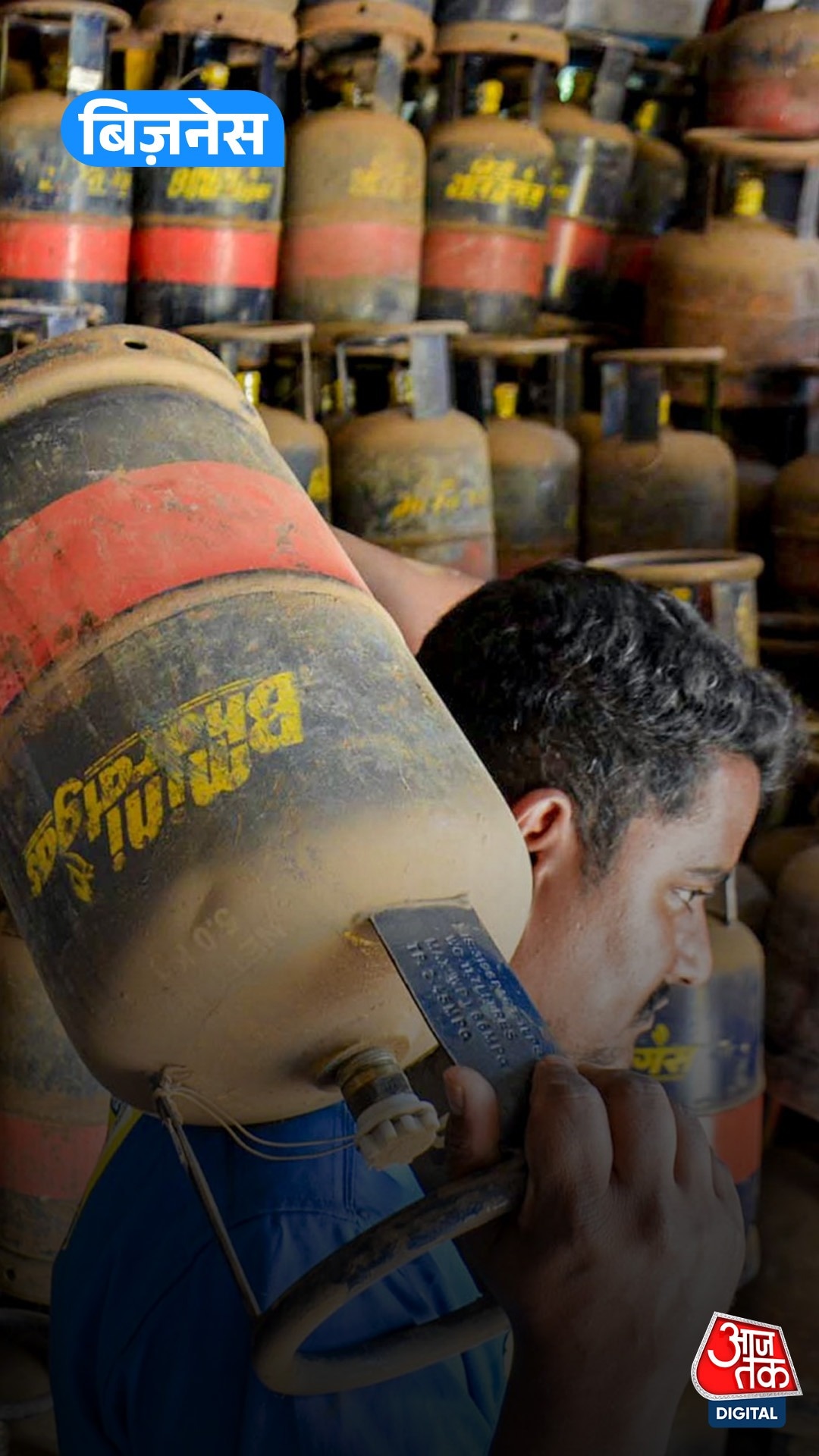 LPG Price Hike: क्यों बढ़े गैस सिलेंडर के दाम, आगे और बढ़ेंगे?