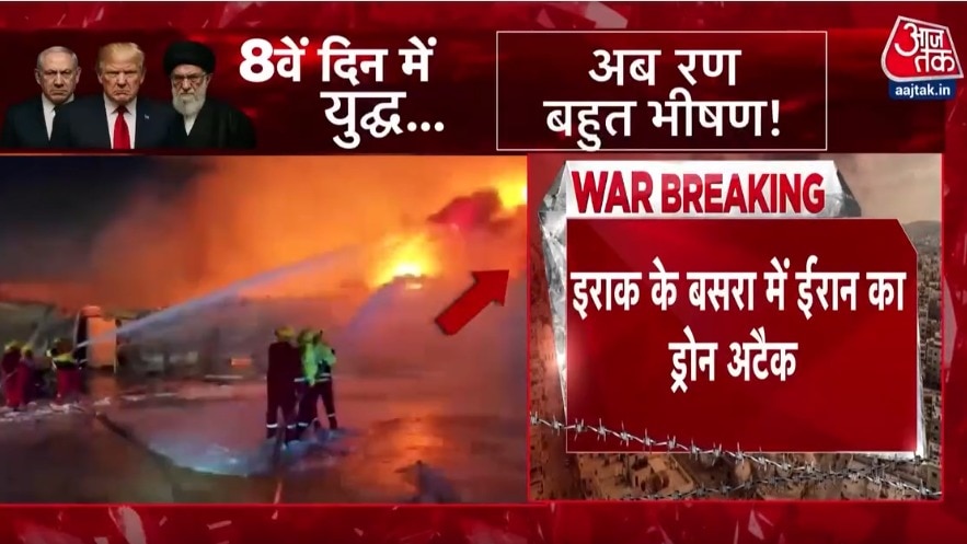 iraq bisra city attacked by iran with drones targeted us oil companies