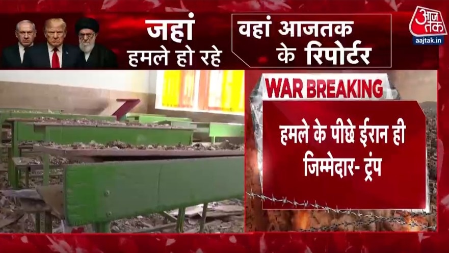 trump big claim over attack on minab city which killed school students