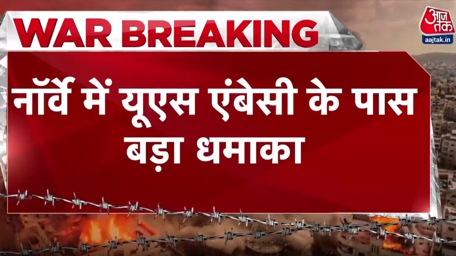 attack near US embassy in norway