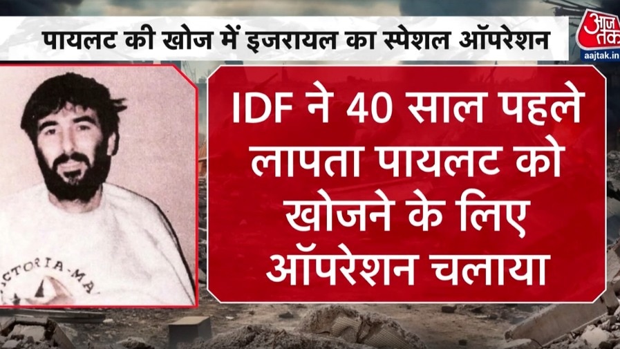 REASON BEHIND ISRAELI OPERATION IN SOUTHERN LEBANON