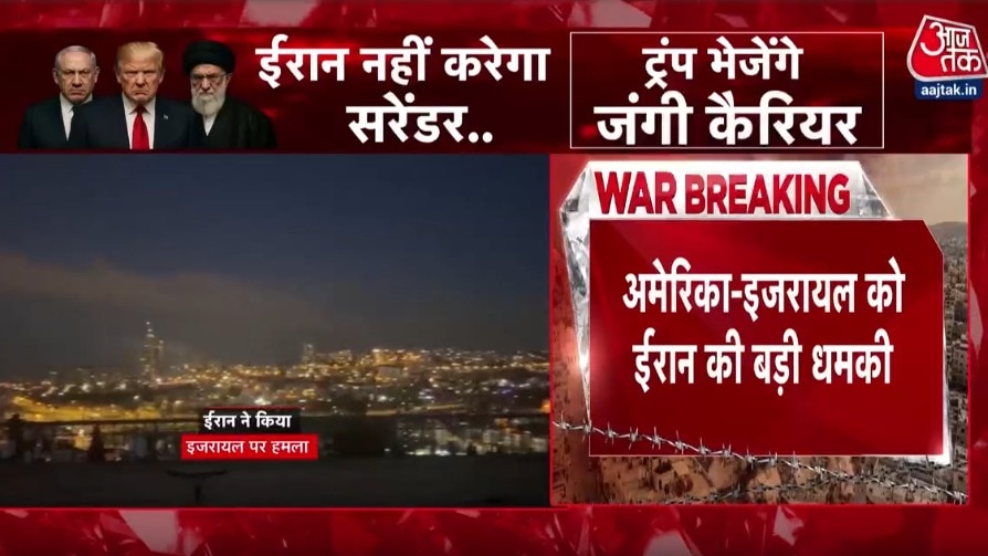 ईरान ने अमेरिका और इजरायल को दी बड़ी धमकी, 4 ठिकानों पर करेंगे हमला