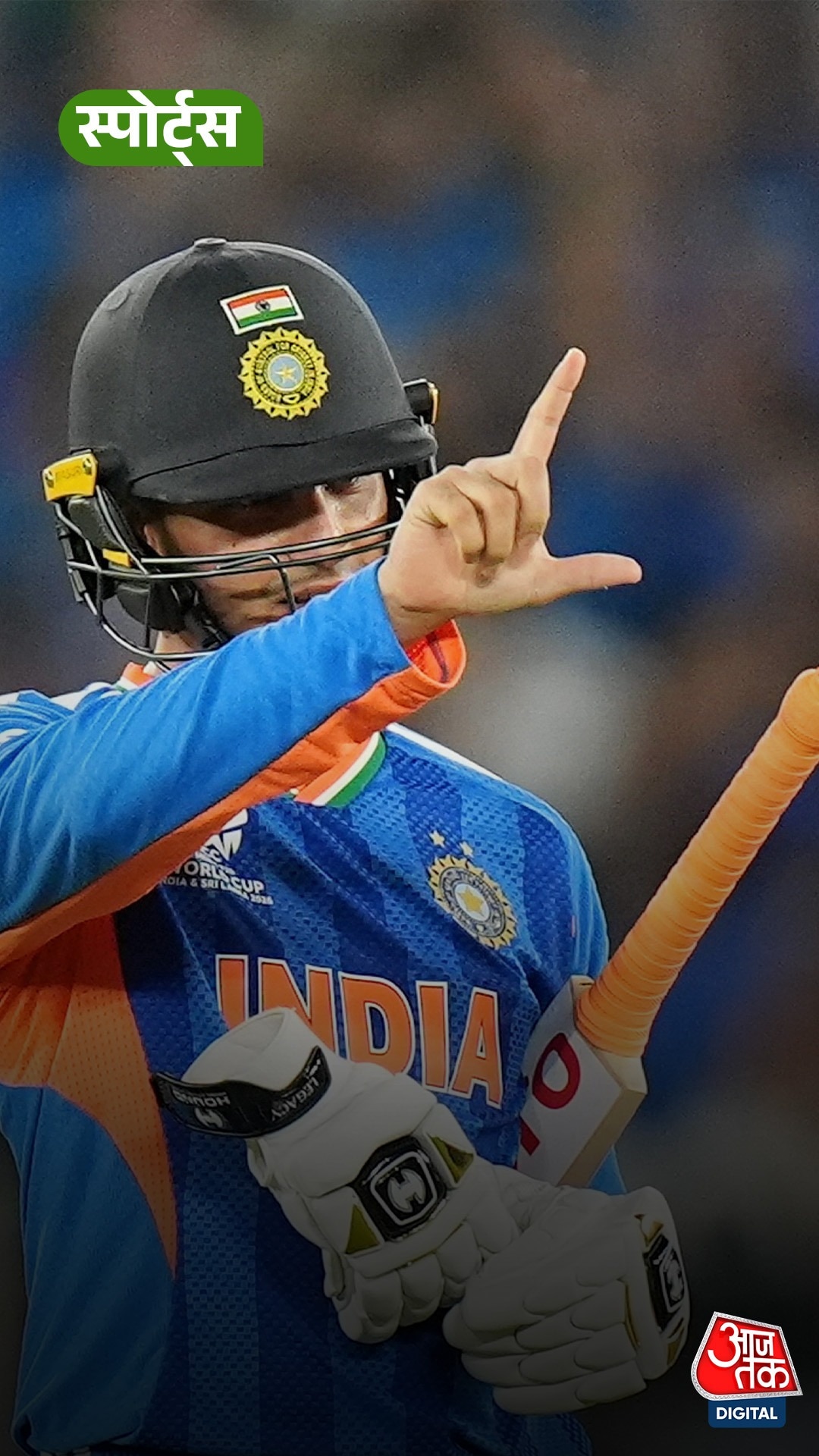 Ind Vs NZ Final: अभिषेक शर्मा ने रचा इतिहास!