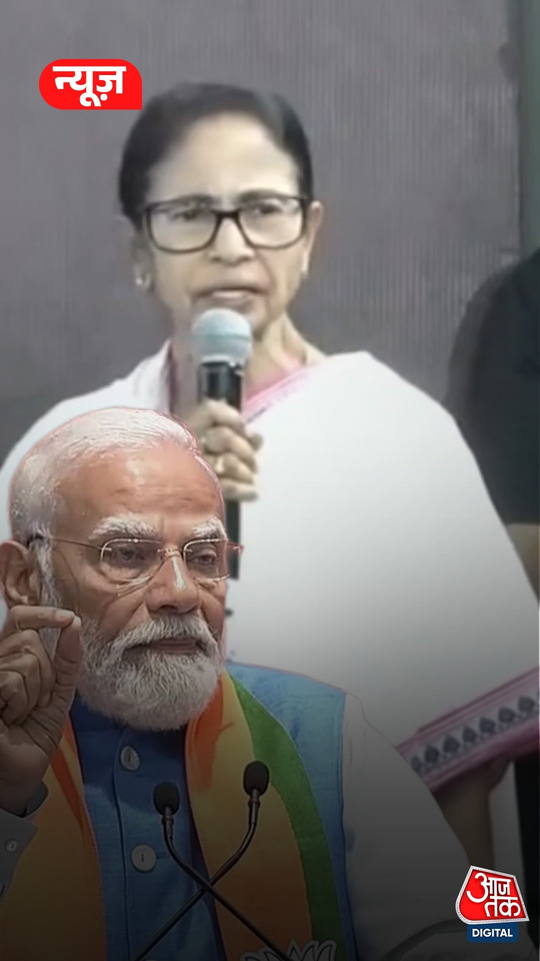 ममता ने इस तस्वीर के सहारे मोदी पर किया हमला!