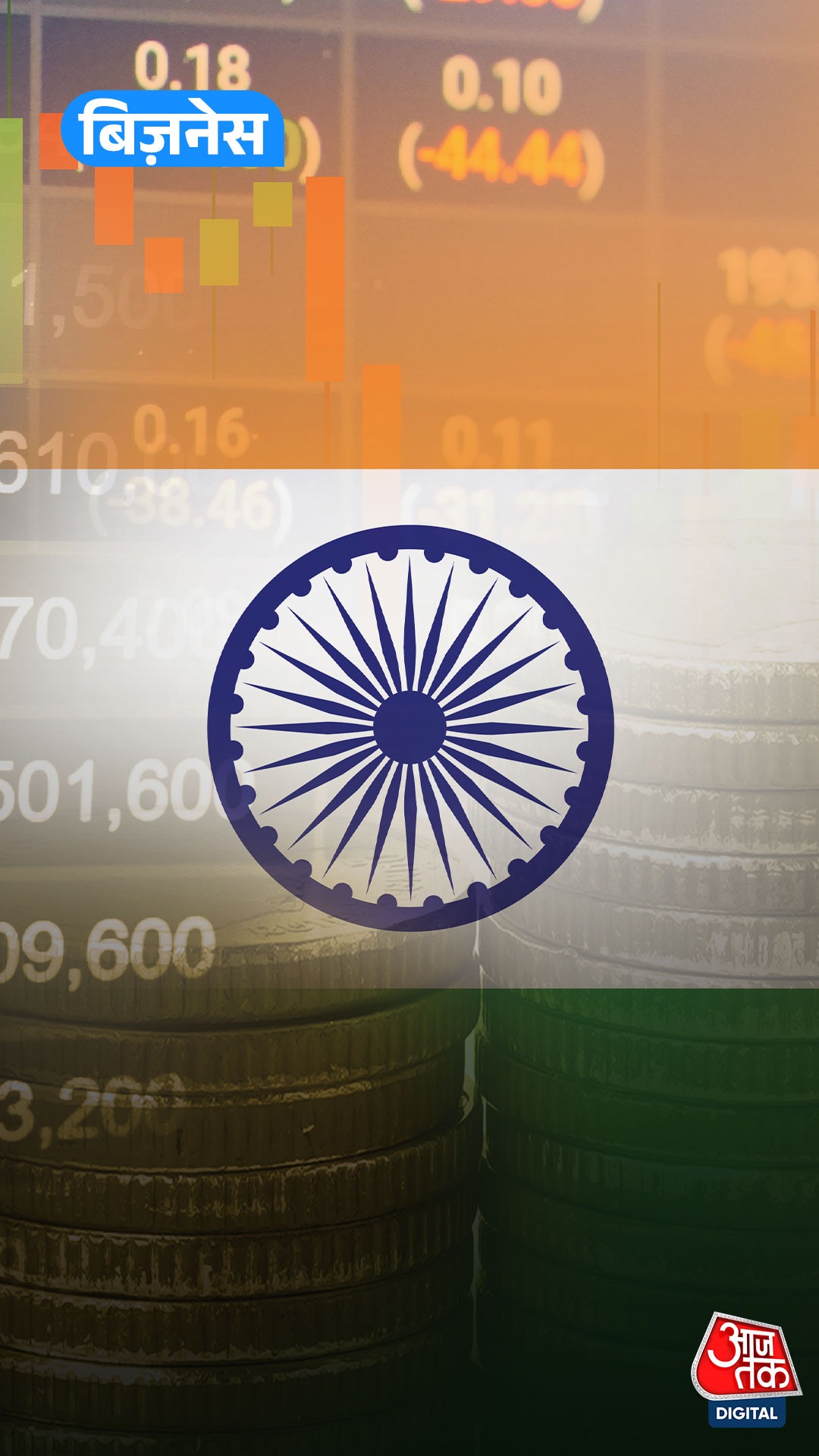 Stock Market Crash: 5 मिनट में ₹13 लाख करोड़ डूबे, सेंसेक्स-निफ्टी धड़ाम