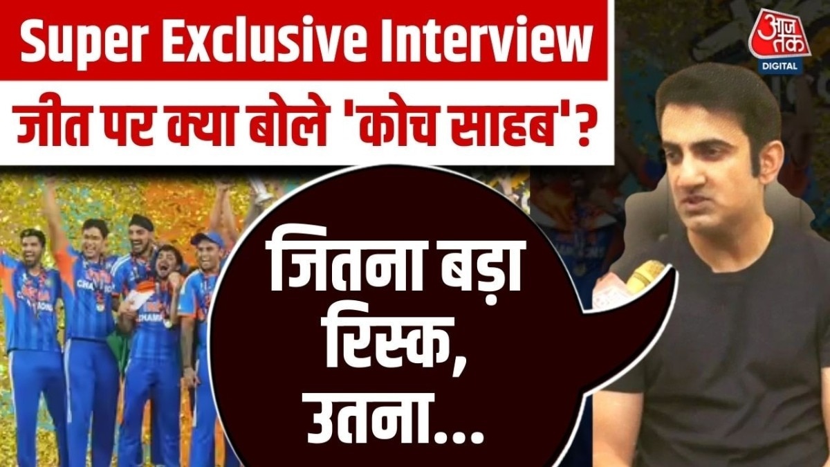 Gautam Gambhir exclusive