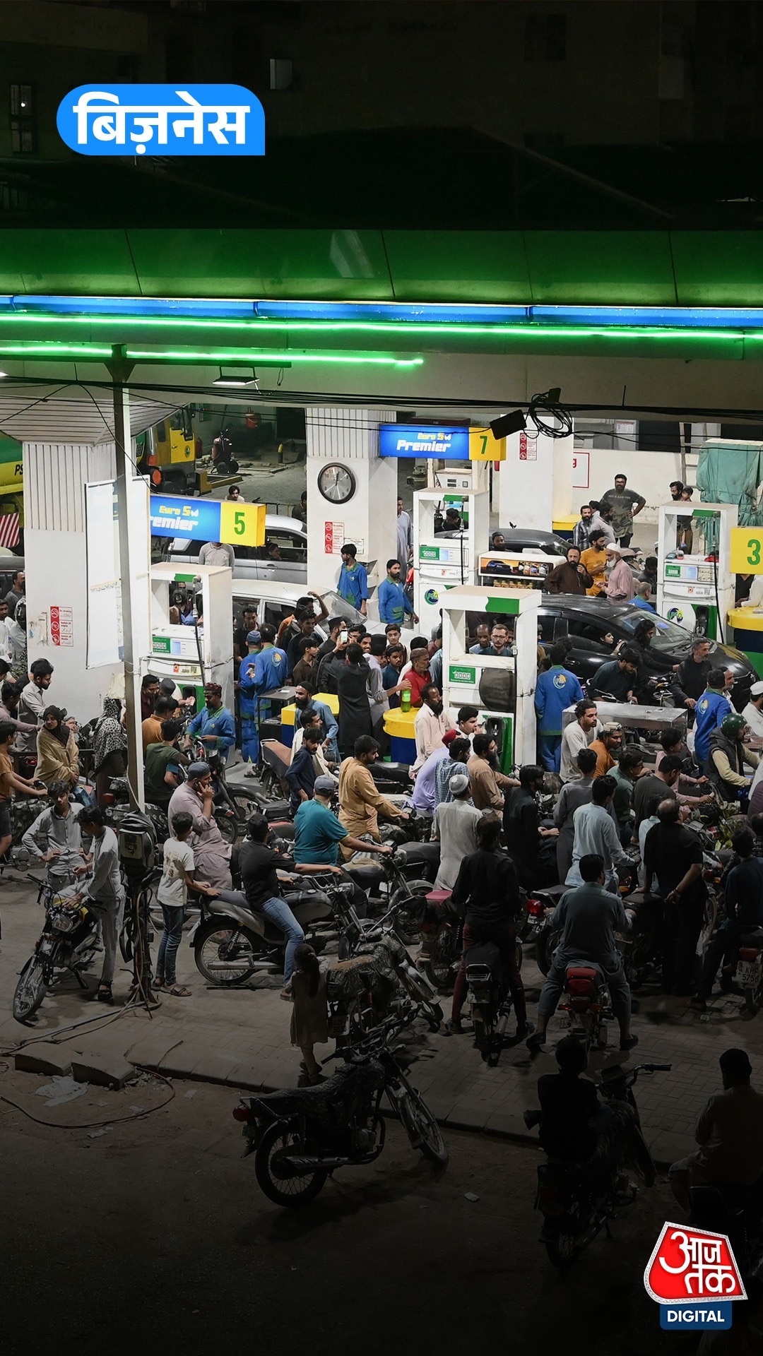 Crude oil prices surge