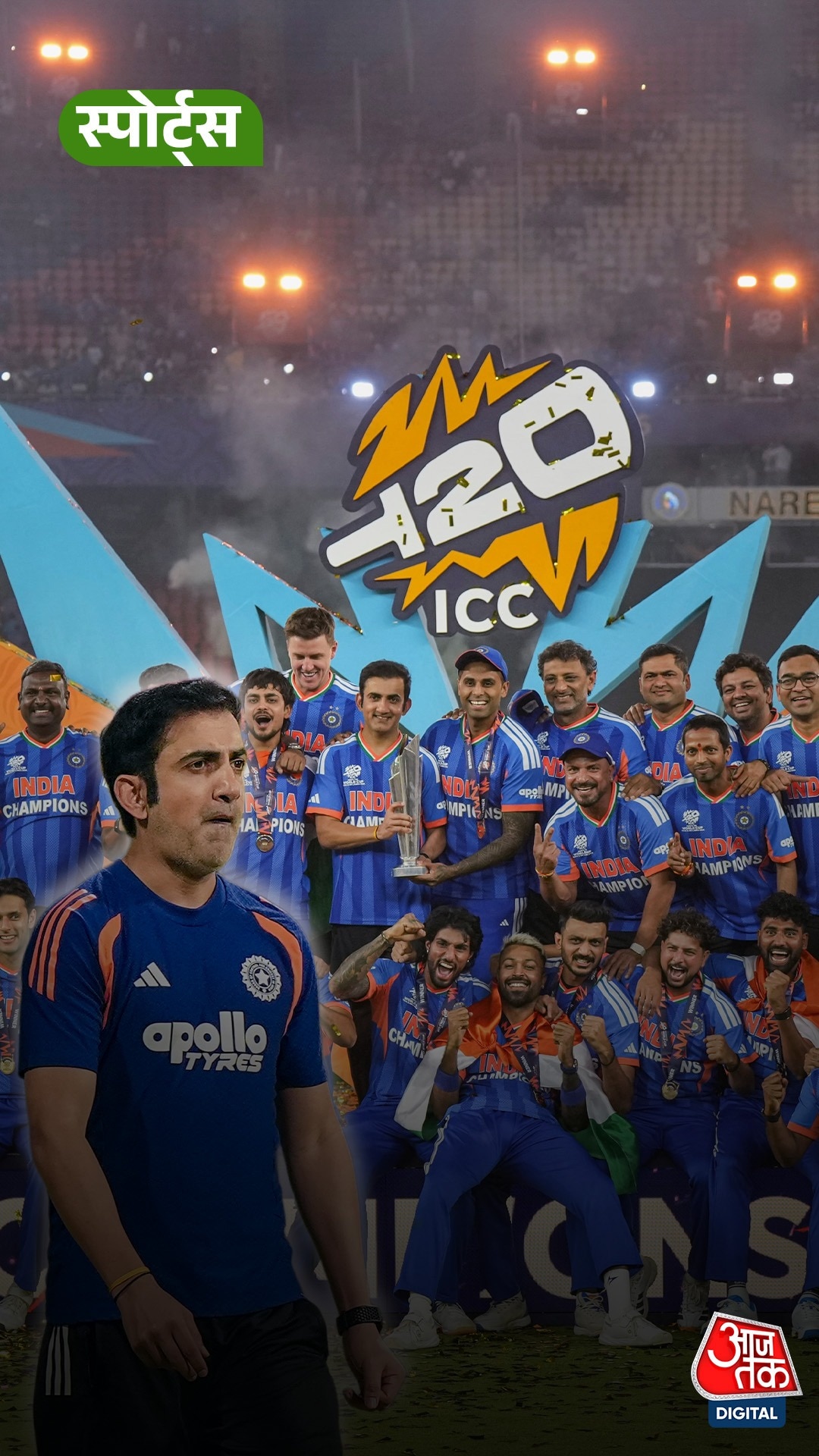 Gautam Gambhir says team focused on trophy not milestones