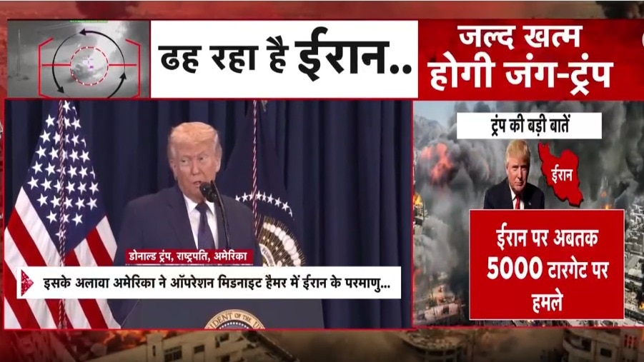 donald trmup statement on ending war with iran