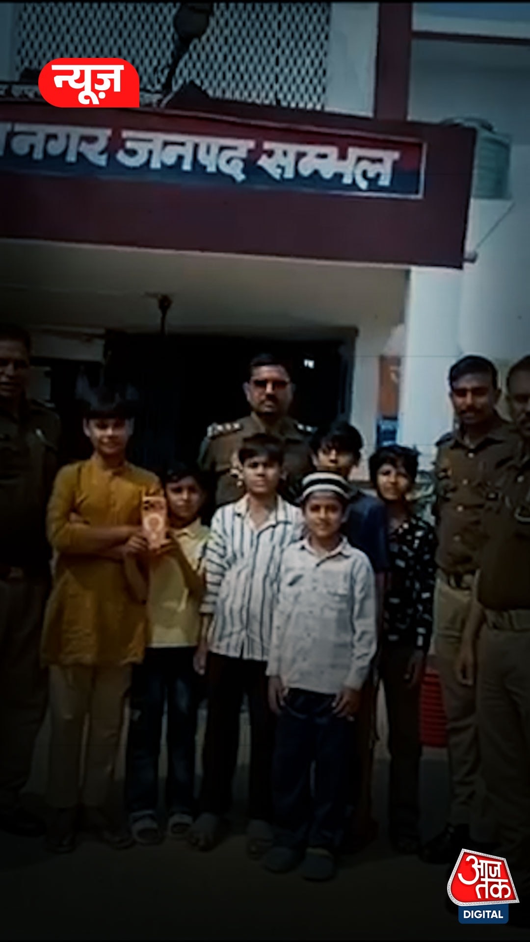 संभल में बच्चे बने ईमानदारी की मिसाल