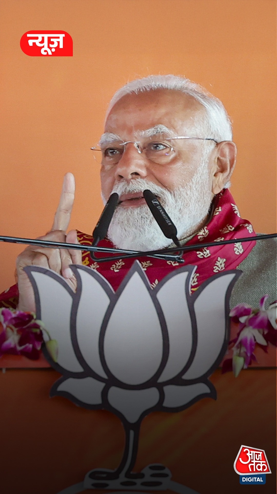 मिडिल ईस्ट संकट के बीच PM मोदी ने मंत्रालयों को सतर्क रहने और समन्वय से काम करने का निर्देश दिया है