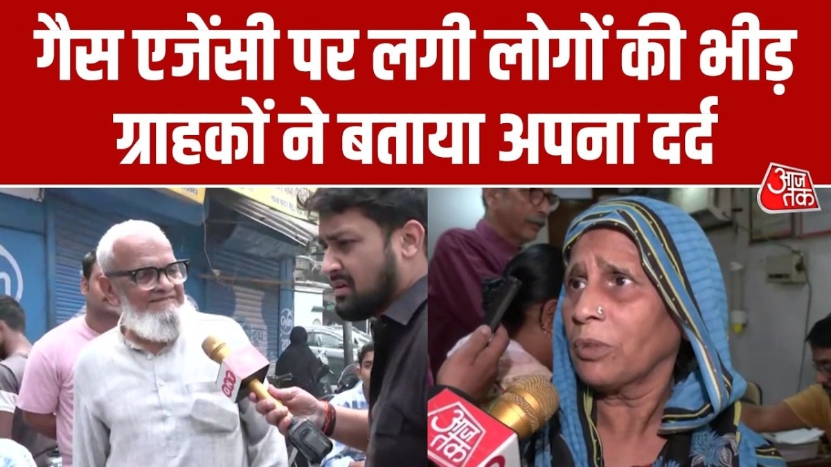 गैस एजेंसियों पर लगी भीड़, भारी संख्या में ग्राहक पहुंचे सेंटर