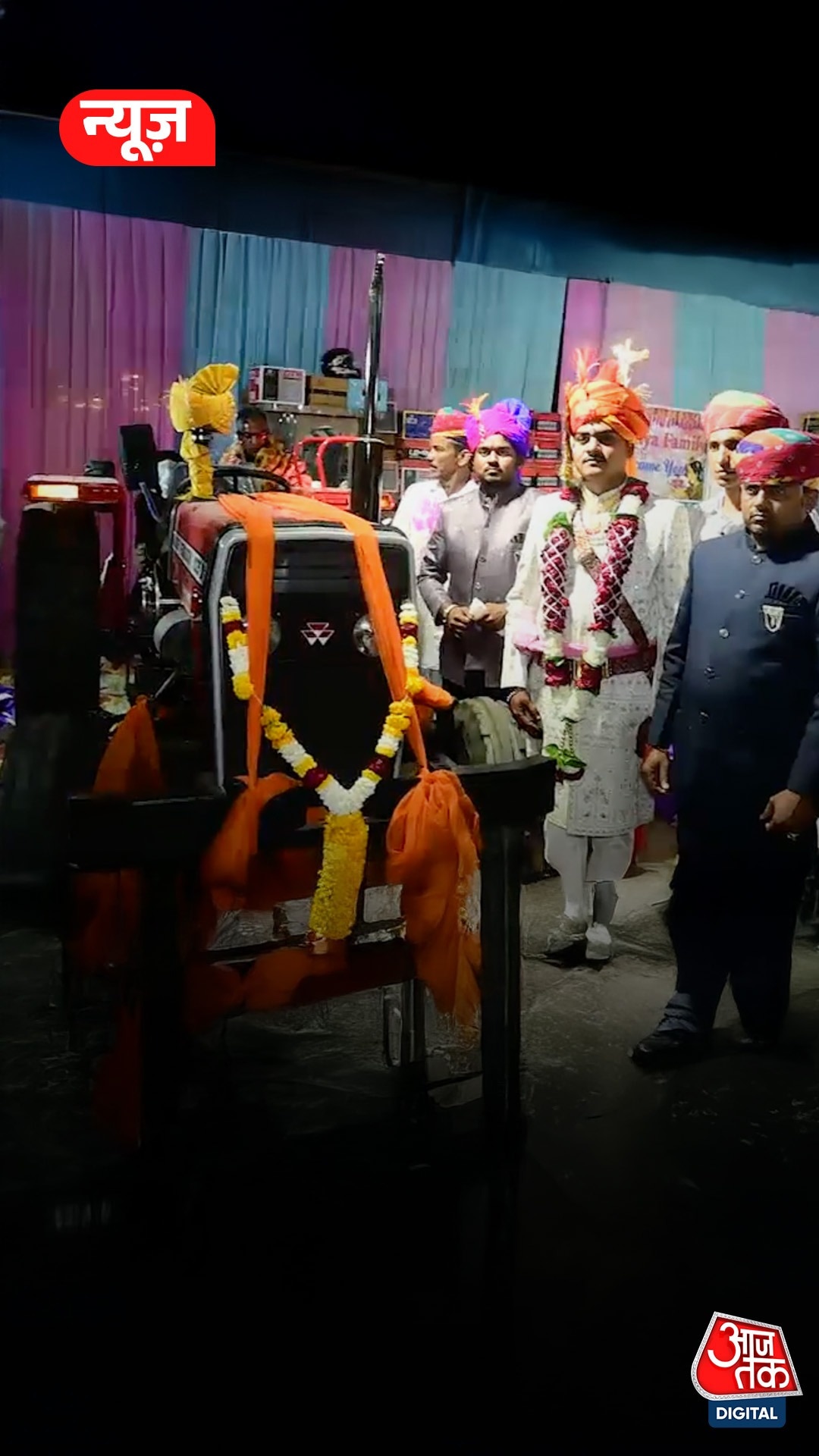 बेटी को किसान ने दहेज़ में दिया ट्रैक्टर 