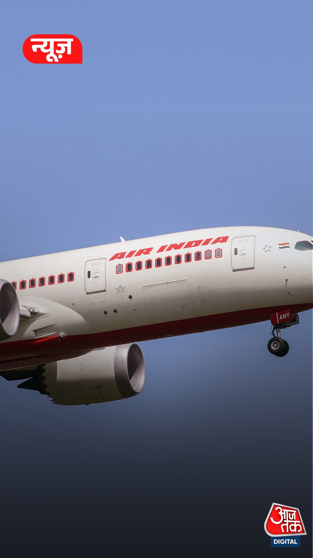 air india increases fuel surcharge on domestic and international flights