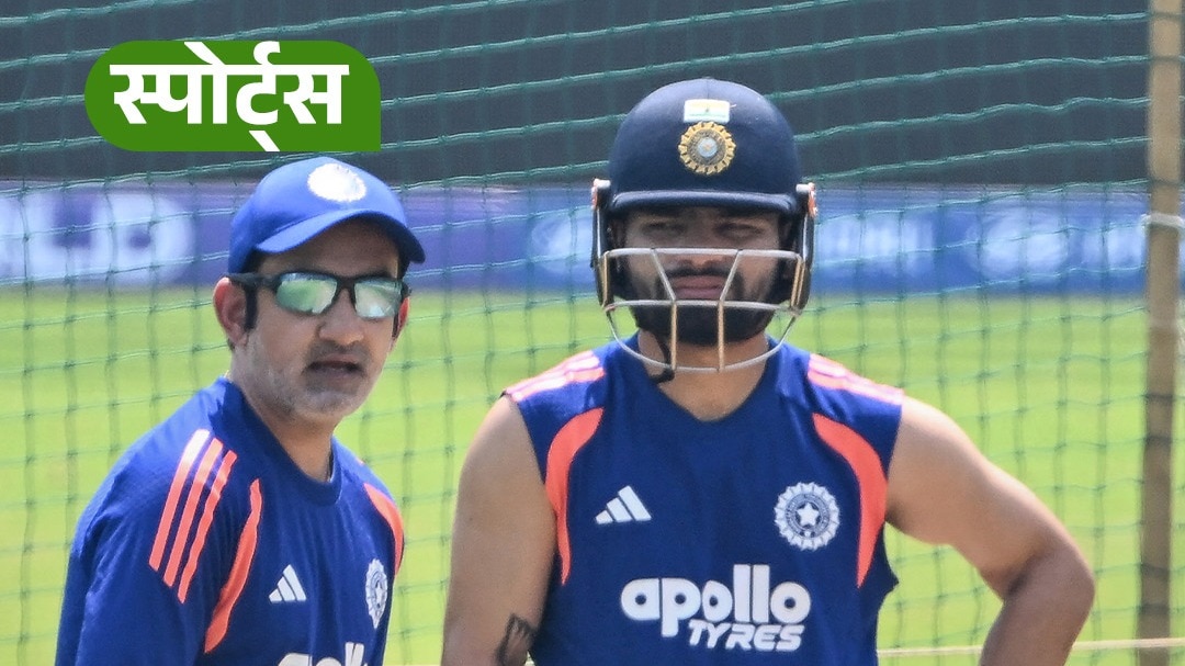 gautam gambhir says india will begin odi world cup 2027